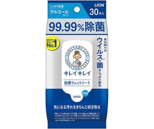 ライオン キレイキレイ 99.99%除菌 ウェットシート アルコールタイプ 30枚 1個(ご注文単位1個)【直送品】