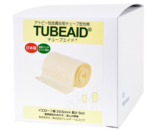アレルギーヘルスケア チューブエイド イエロー 5m×8箱入 395005 1ケース（ご注文単位1ケース）【直送品】