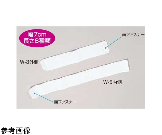 アシスト ワンタッチバンテージ ホワイト 腰~大腿・胸~肩 00027 1本（ご注文単位1本）【直送品】
