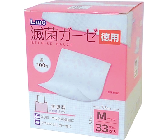 日進医療器 エルモ滅菌ガーゼMサイズ 徳用 33枚入 52126 1個（ご注文単位1個）【直送品】