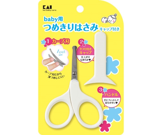 >貝印 ベビーツメキリハサミ キャップ付 000KF0127 1個（ご注文単位1個）【直送品】
