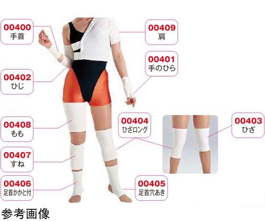 アシスト メディカルサポーター ひざ フリー 00403 1枚（ご注文単位1枚）【直送品】