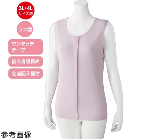 ケアファッション 婦人ラン型 ワンタッチシャツ（2枚組）ラベンダー 4L 97948 1組（ご注文単位1組）【直送品】