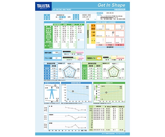 タニタ Get In Shape専用印刷台紙（MC-980A・MC-980A plus・MC-780A用） NV-190-06 1個（ご注文単位1個）【直送品】