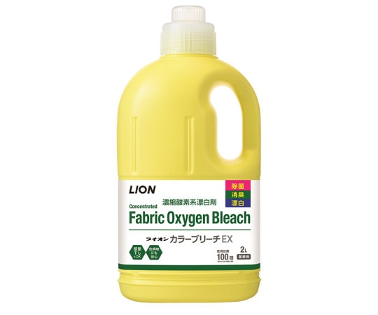 ライオンハイジーン ライオン カラーブリーチEX 2L×6入 LHLCBC2 1箱（ご注文単位1箱）【直送品】