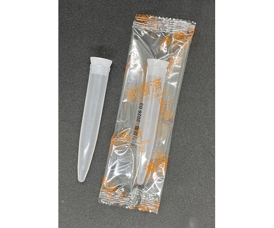 グローバルサイエンス PP沈渣スピッツ 10型 滅菌済 1本包装 1000袋 12722 1箱（ご注文単位1箱）【直送品】
