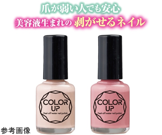 グリム カラーアップ はがせる水性ネイル ヌードベージュ 1本(ご注文単位1本)【直送品】
