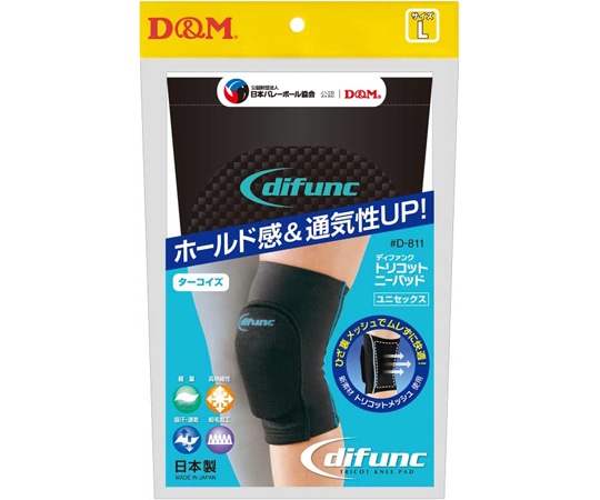 D&M トリコットニーパッド ブラックXターコイズL #D-811 1個(ご注文単位1個)【直送品】