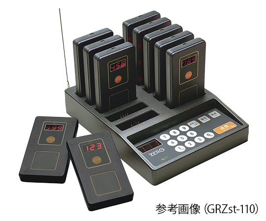 マイコール 呼び出しシステム ゲストレシーバーZERO 送信操作機/充電器1台・充電器1台・受信機15台セット GRZst-115 1セット（ご注文単位1セット）【直送品】