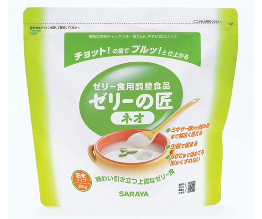 サラヤ ゼリーの匠ネオ 300g チャック付 1ケース(12個入) 58012 1ケース※軽 (ご注文単位1ケース)【直送品】