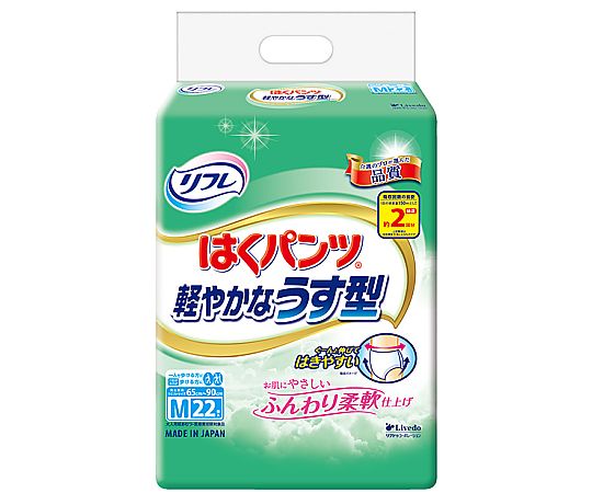 リブドゥコーポレーション リフレ はくパンツ 軽やかなうす型 M 22枚×6袋 18333 1ケース(ご注文単位1ケース)【直送品】
