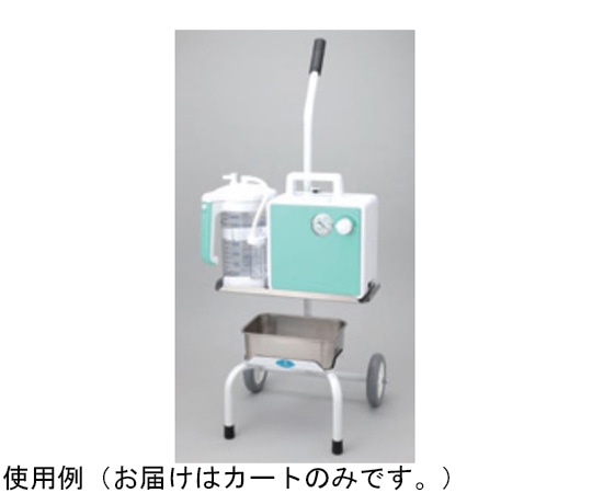 アズワン ミニックⅢ・セパⅢ専用キャリーカート(Ⅲシリーズ専用架台) 1台(ご注文単位1台)【直送品】