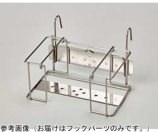 ハクゾウメディカル ハクゾウ環境クロス60枚入り専用ホルダー フックパーツ(本体別売) 3905072 1個(ご注文単位1個)【直送品】