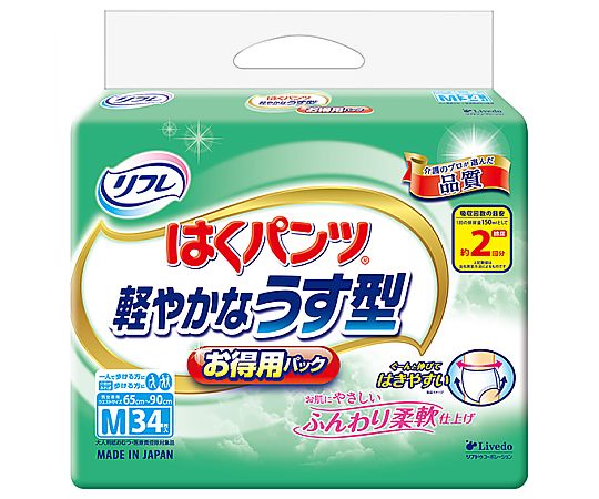 リブドゥコーポレーション リフレ はくパンツ 軽やかなうす型 お得用パック M 34枚×3袋 18337 1ケース(ご注文単位1ケース)【直送品】