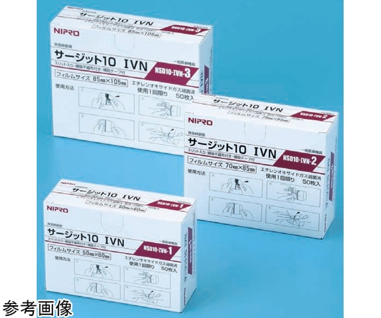 ニプロ サージットR10IVN NSD10-IVN-3 50枚入 21053 1箱(ご注文単位1箱)【直送品】