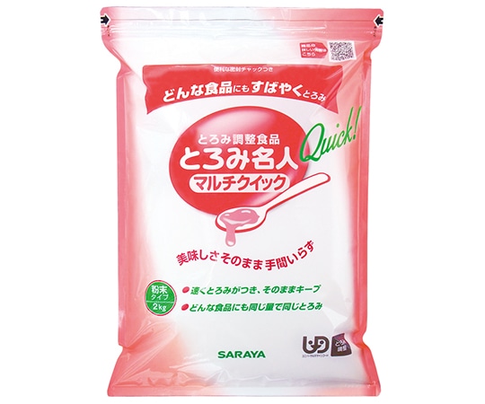 サラヤ とろみ名人マルチクイック2kg 1ケース（3袋入） 58019 1ケース※軽 (ご注文単位1ケース）【直送品】