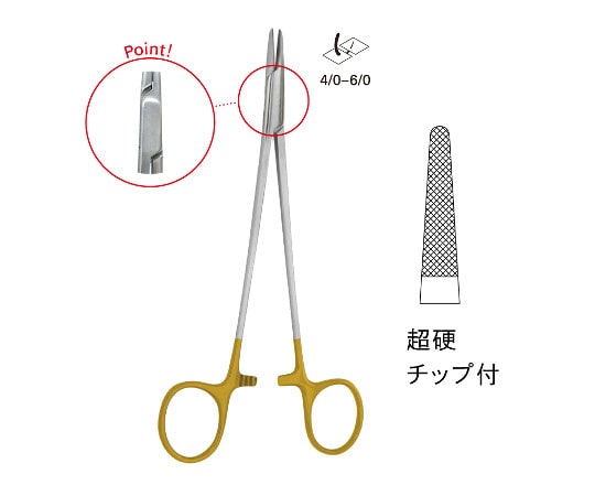 ジェイ・シー・ティ TC付クライルウッド持針器 JD11-0702 1個（ご注文単位1個）【直送品】