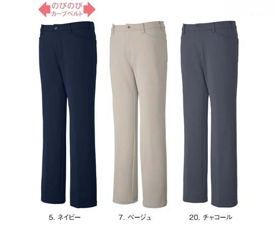 ルコックスポルティフ メンズニットスラックス 5 ネイビー 4L UZL4021L 1枚（ご注文単位1枚）【直送品】