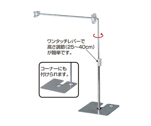 アズワン L型クリップスタンド クロームメッキ 61-209-4-1 1台（ご注文単位1台）【直送品】