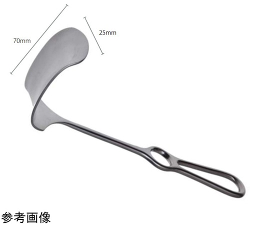 日本フリッツメディコ コヘル腹壁鈎 25cm 55×80mm R324-055 1本(ご注文単位1本)【直送品】