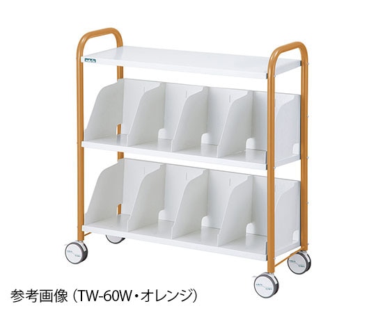 ナビス（アズワン） カルテワゴン オレンジ TW-60W 1台（ご注文単位1台）【直送品】
