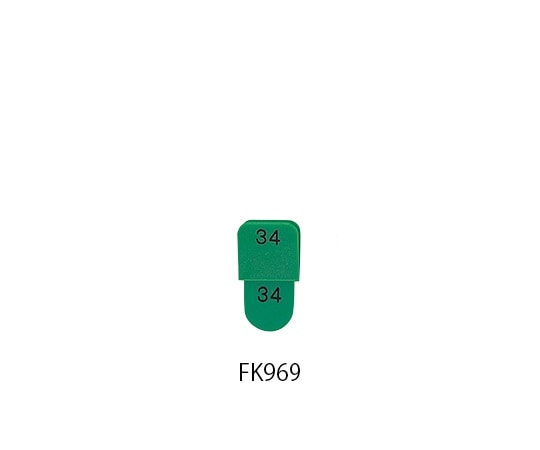 光 親子札 連番51~100 緑 1組(50枚入) KF969-2 1組(ご注文単位1組)【直送品】