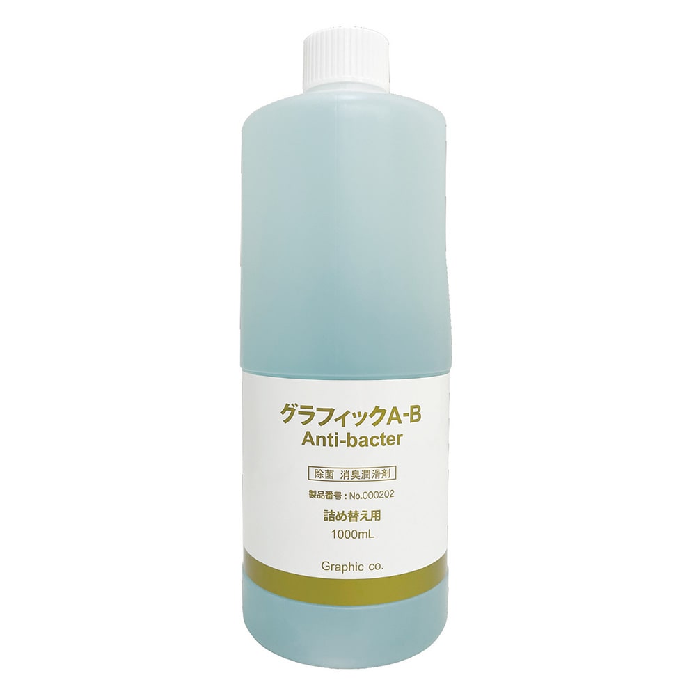グラフィック anti-bacter 詰替え用 202 1本（ご注文単位1本）【直送品】