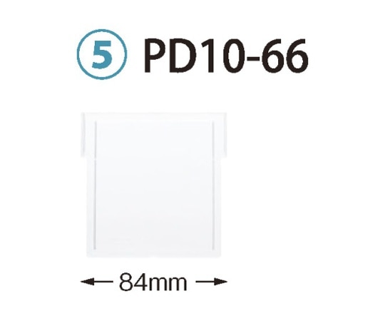 サカセ 仕切板 トレー64-10タイプ（深さ10cm）用 W84×H92mm  PD10-66 1枚（ご注文単位1枚）【直送品】