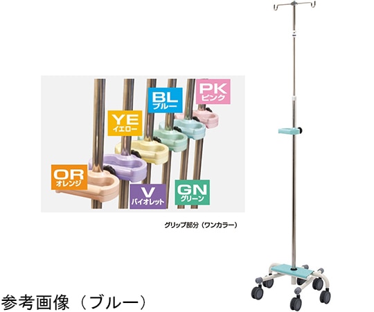 ナカバヤシ 点滴(イルリ)スタンド2点フック ピンク RTS-101SPK 1台(ご注文単位1台)【直送品】