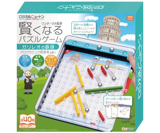 ハナヤマ ロジカルニュートン ガリレオの鉄球 10個入 059503 1箱(ご注文単位1箱)【直送品】