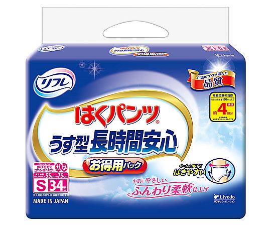 リブドゥコーポレーション リフレ はくパンツ うす型長時間安心お得用パック S 34枚×3袋入 18344 1ケース(ご注文単位1ケース)【直送品】