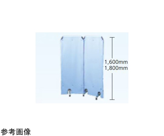 保科製作所 二面式防護衝立 掛布型 ブルー 鉛当量0.25 W(600+600)×H1600mm PS-4-B 1台(ご注文単位1台)【直送品】