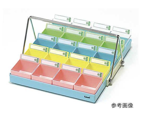 エスティーメディカル 投薬トレー(トレーのみ)20駒用 ハンガー付 イエロー PT-20TYH 1個(ご注文単位1個)【直送品】