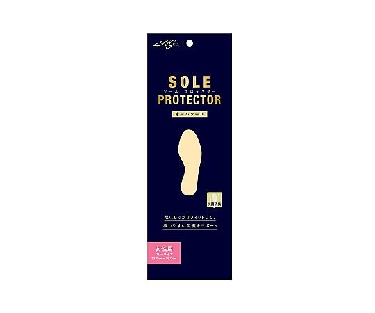 荒川産業 ソールプロテクター オールソール 女性用 1足(ご注文単位1足)【直送品】