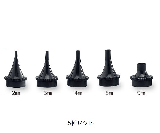 ウェルチ・アレン ニューマチック型リユーザブルスペキュラ 5種セット（2､3､4､5､9mm） 22100 1式（ご注文単位1式）【直送品】