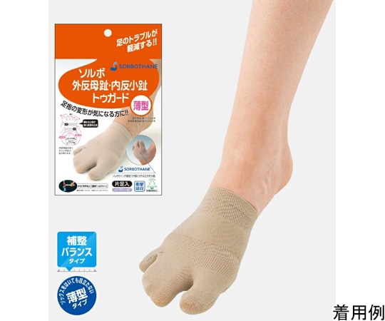 三進興産 ソルボ外反母趾・内反小趾トゥガード 女性用フリー 左  1個（ご注文単位1個）【直送品】