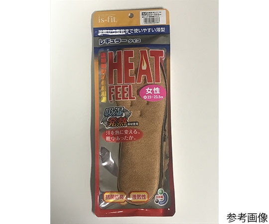 MORITO is-fit 吸湿発熱 レギュラータイプ インソール 女性用 S 1足(ご注文単位1足)【直送品】