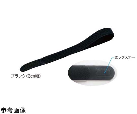 アシスト エラストマジックベルト ブラック 3×150cm 03314 1本（ご注文単位1本）【直送品】
