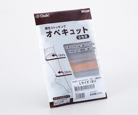 オオサキメディカル オペキュット 女性用 ハイソックスタイプ L グレー 98403 1個（ご注文単位1個）【直送品】