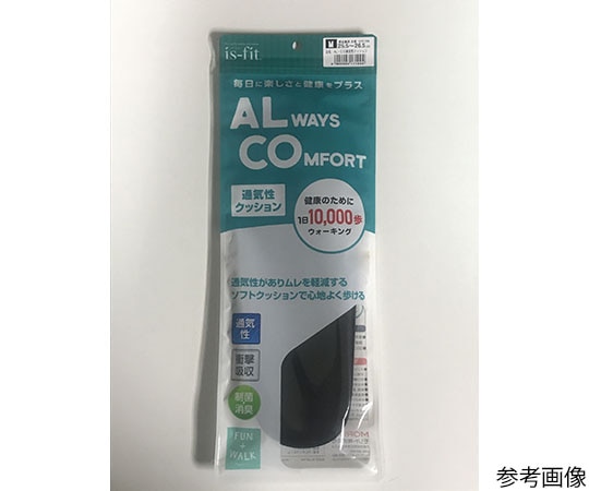MORITO AL・CO 通気性クッション インソール L  1足（ご注文単位1足）【直送品】
