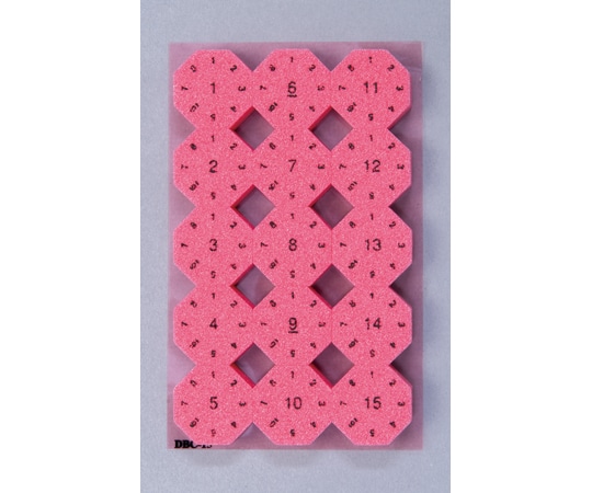 ホギメディカル ダブルチェッカー 15ブロック 1ケース(30シート×4箱入) DBC-15 1ケース(ご注文単位1ケース)【直送品】