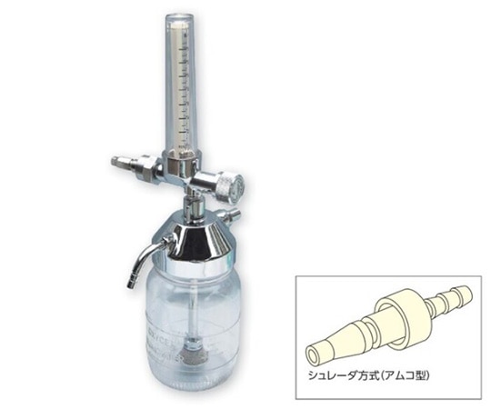 アズワン 酸素流量計付湿潤器 シュレーダ方式アムコ型(0~3 L/分) 1010-11-0312-03 1個(ご注文単位1個)【直送品】