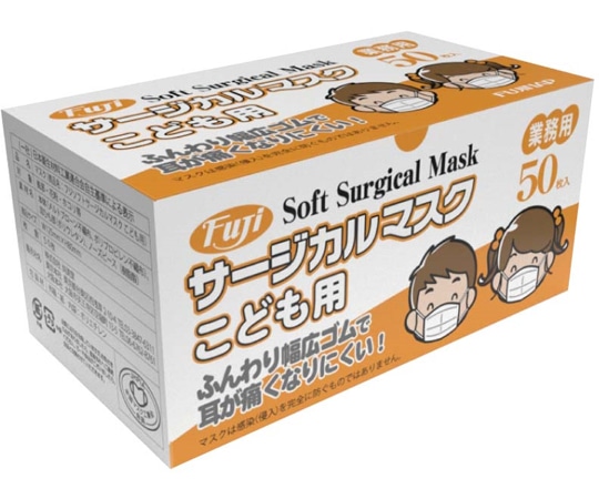 尚美堂 フジソフトサージカルマスク こども用 1ケース（50枚×80箱入） 955100 1ケース（ご注文単位1ケース）【直送品】
