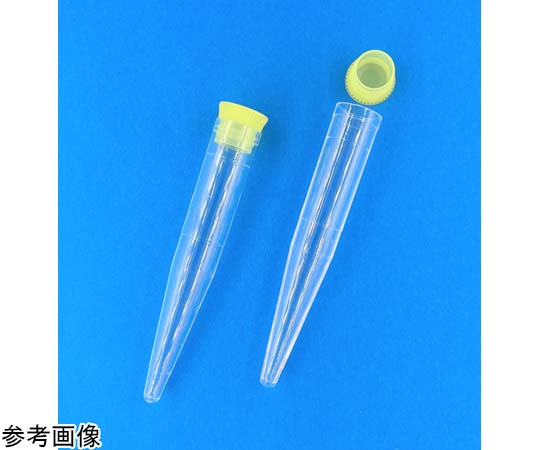 グローバルサイエンス 尿沈渣スピッツ2号 黄キャップ入 1箱(250本×8袋) 10417 1箱(ご注文単位1箱)【直送品】