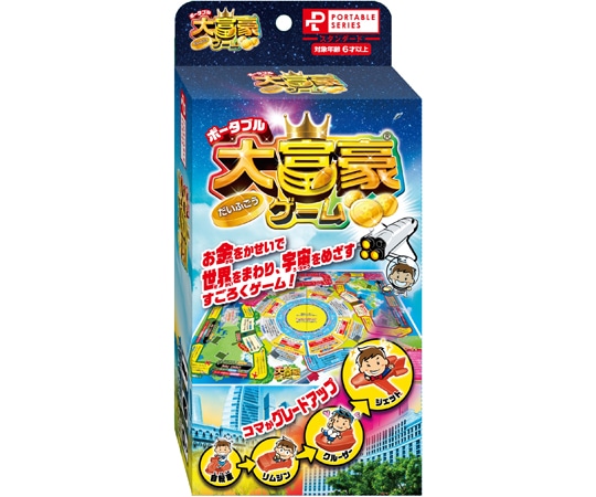 ハナヤマ ポータブル 大富豪ゲーム 48個入 083638 1箱(ご注文単位1箱)【直送品】