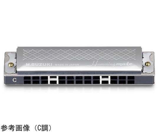 SUZUKI 13穴複音ハーモニカ ハミングメイト C調 SU-13M 1個(ご注文単位1個)【直送品】