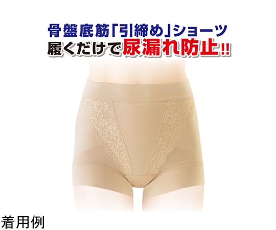 グリム モレピタ!骨盤底筋ショーツ LL 1枚(ご注文単位1枚)【直送品】
