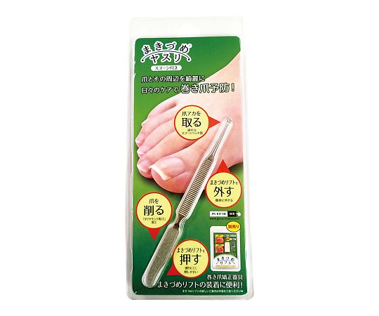 JPS まきづめリフトPRO まきづめヤスリ MLY 1本(ご注文単位1本)【直送品】