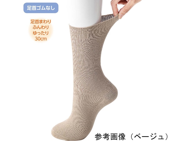 ケアファッション 紳士足首ゆったりスベリ止め付ソックス ベージュ 24~26cm 800066 1足（ご注文単位1足）【直送品】