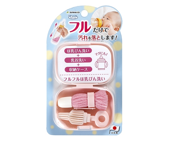 サンコー(生活用品) びっくりフルフルほ乳びん洗い PI CL-89 1個(ご注文単位1個)【直送品】